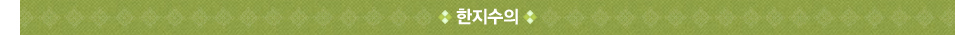 쇼핑몰상품라인